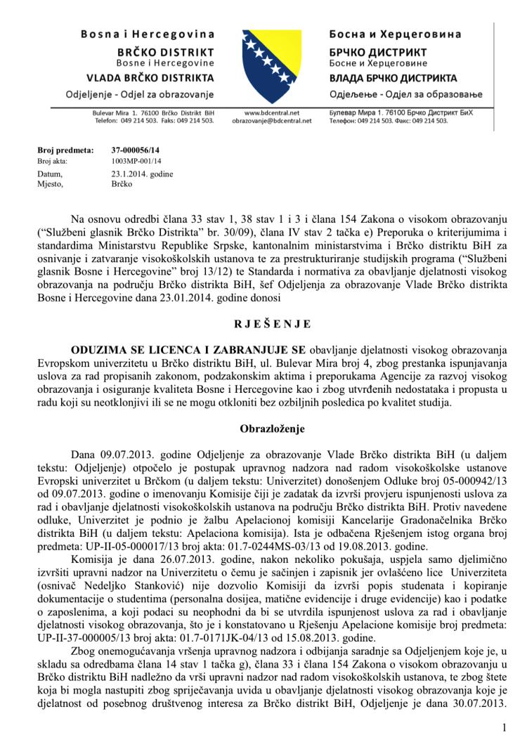 agencija uo