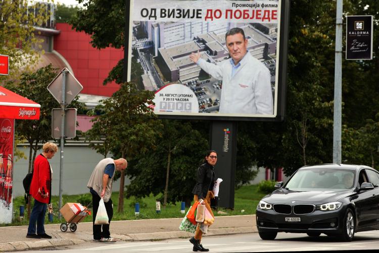 bilbord vlado djajic foto s pasalic ringier 1