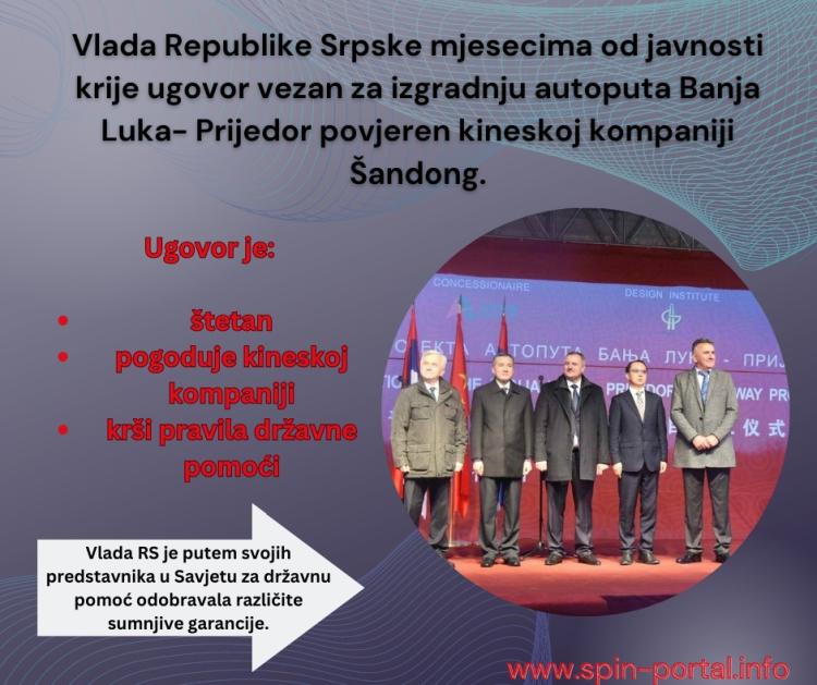 info drzavna pomoc