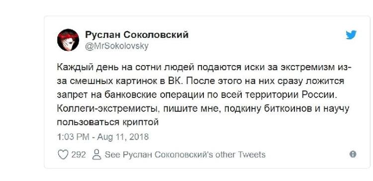 5Putin Beta AP 2