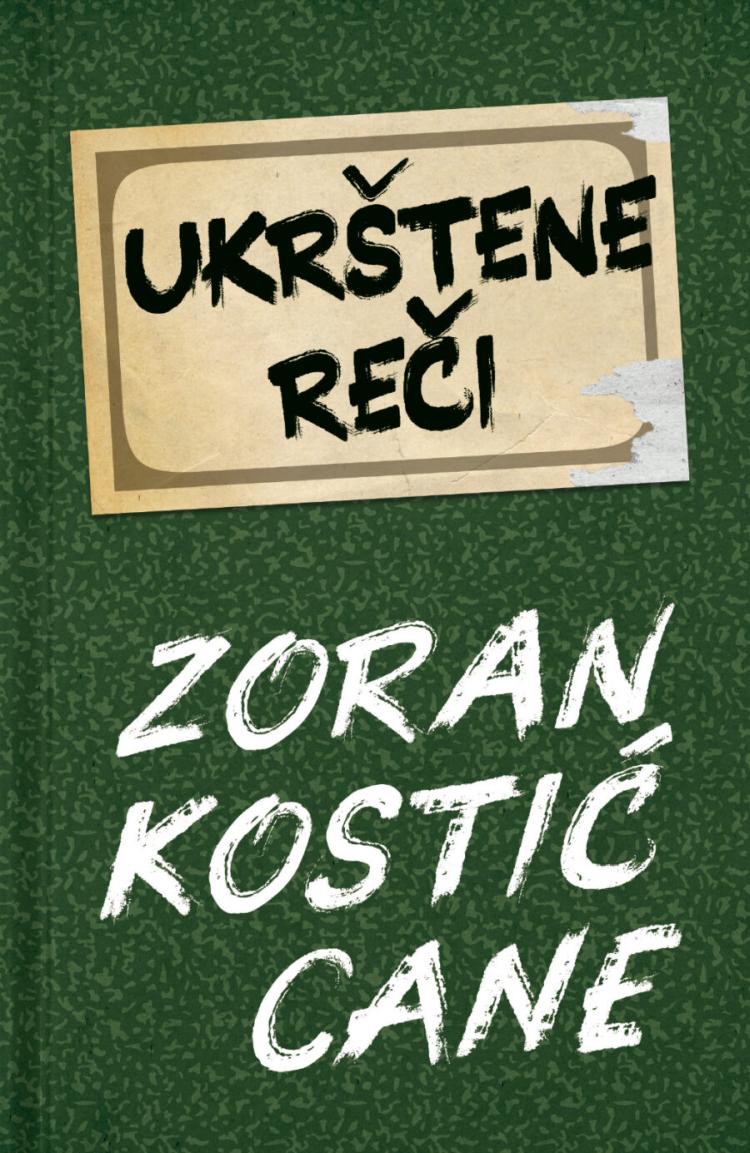 1709724416 Ukrstene reci1
