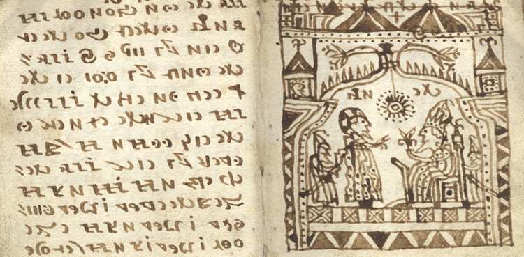Rohonc Codex 1
