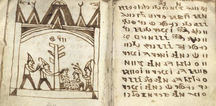 Rohonc Codex 2