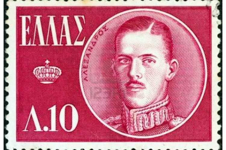 aleksandar grcki